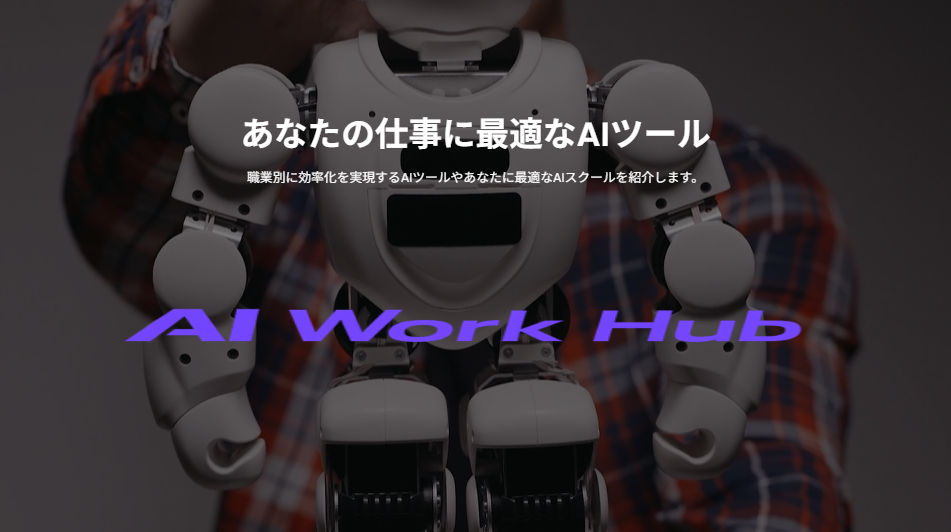 AIブログ